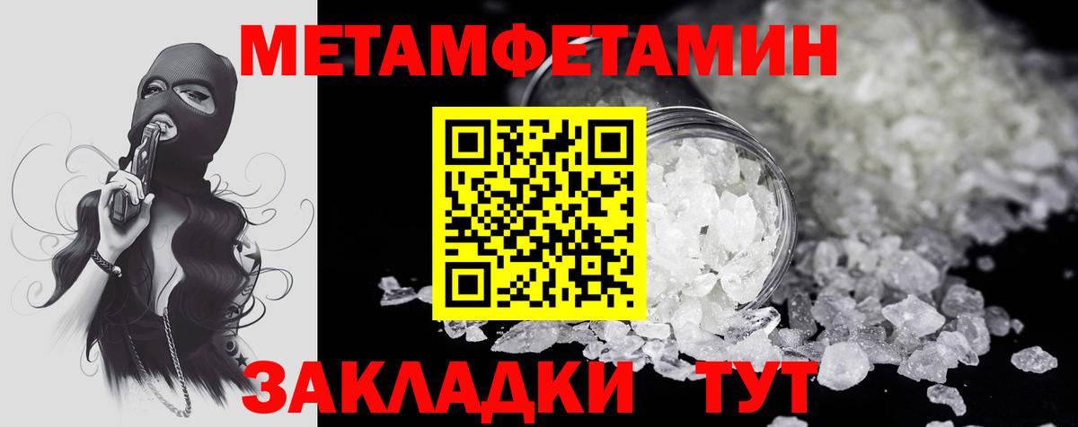 Amphetamine Premium  Вход с VPN  АМФ  Волгоград 