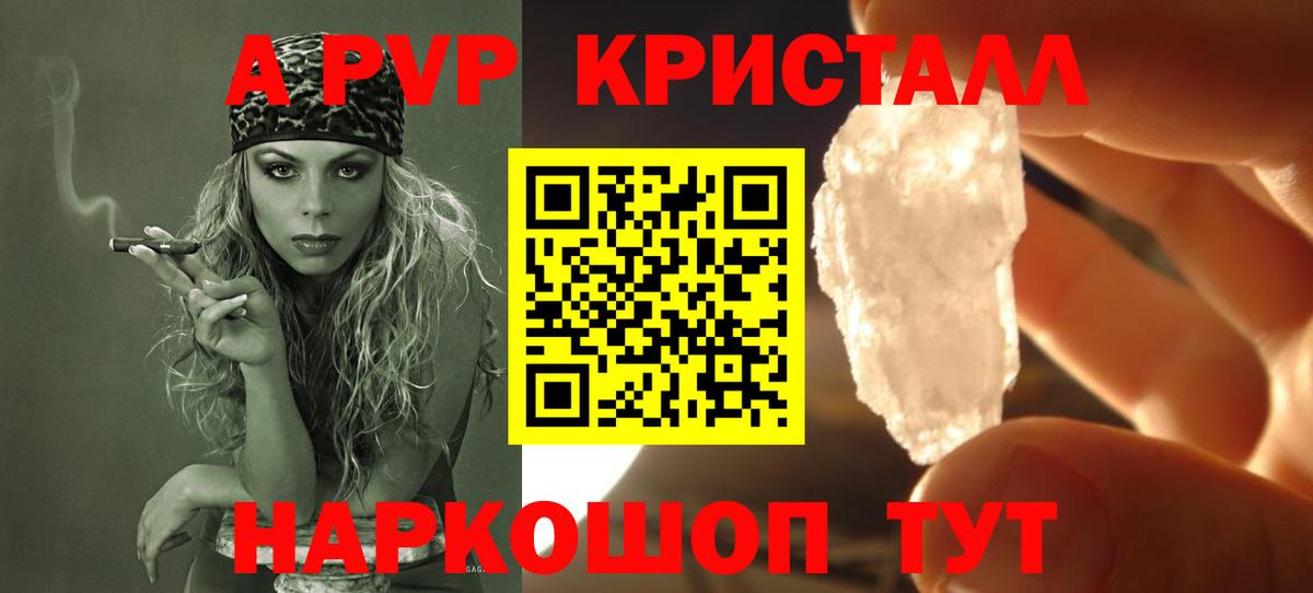А ПВП СК КРИС Волгоград