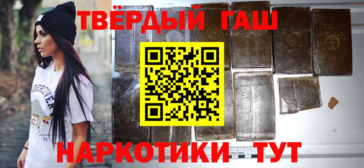 ГАШ гарик Волгоград