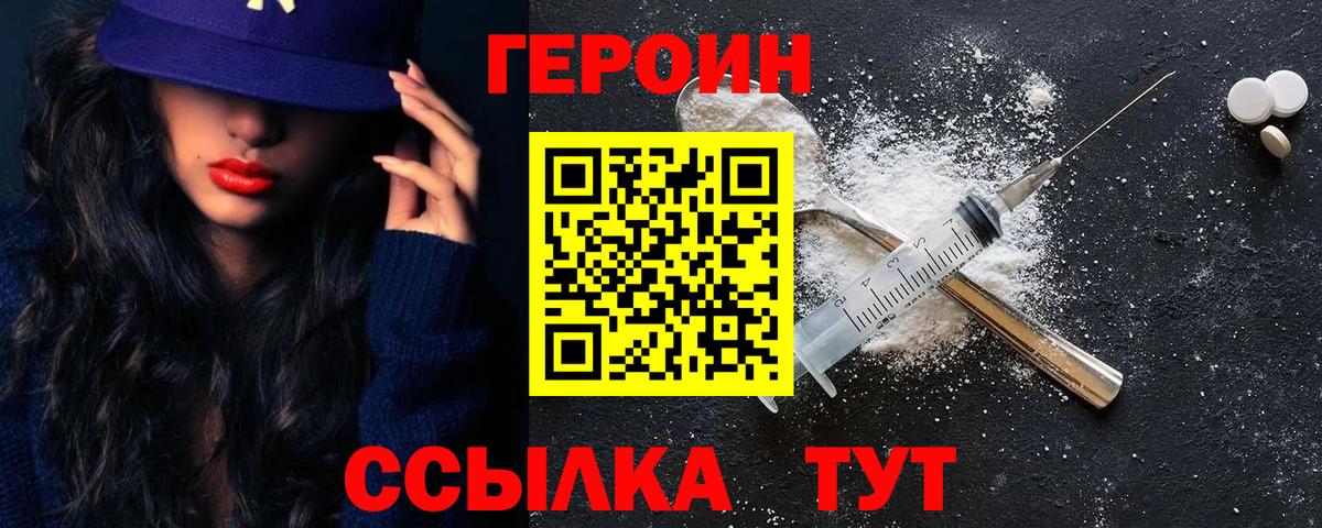 Мефедрон кристаллы  ГАШ  Каннабис  Волгоград  Вход с VPN  Гашиш  А ПВП СОЛЬ кристаллы  МЕФ  Кокаин  МДМА 