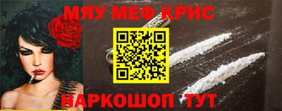 каннабис Можайск