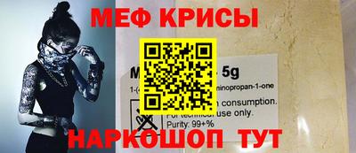 молекула духа Можга