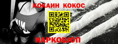 молекула духа Можга