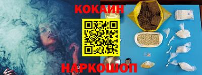 каннабис Можайск