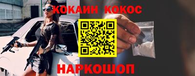 молекула духа Можга