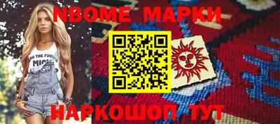 молекула духа Можга