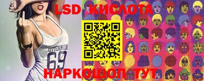 каннабис Можайск
