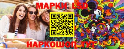 каннабис Можайск