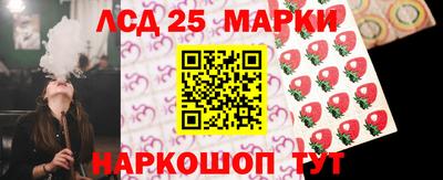 каннабис Можайск