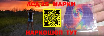 каннабис Можайск