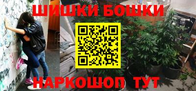 каннабис Можайск