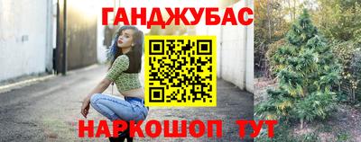 молекула духа Можга
