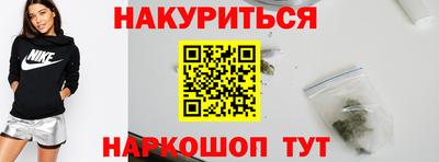 молекула духа Можга