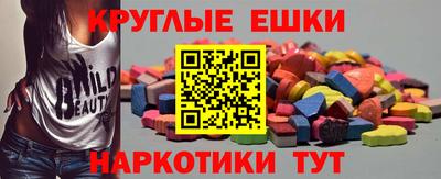 каннабис Можайск