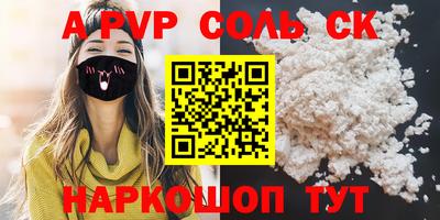 Альфа ПВП Моздок