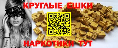 молекула духа Можга