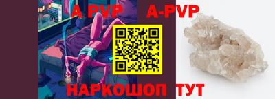 каннабис Можайск