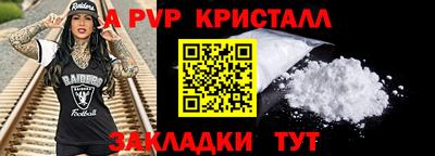 каннабис Можайск