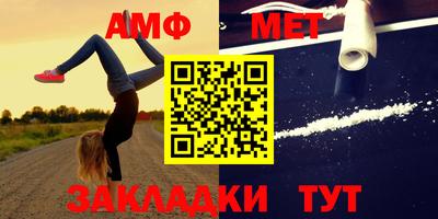молекула духа Можга