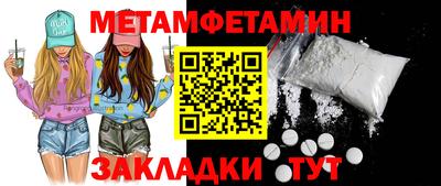 каннабис Можайск