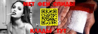 каннабис Можайск