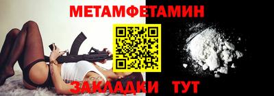 каннабис Можайск
