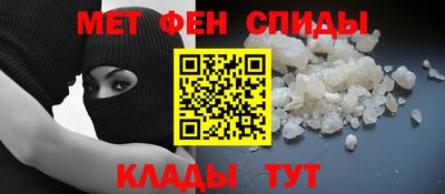 каннабис Можайск