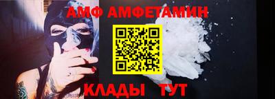 молекула духа Можга