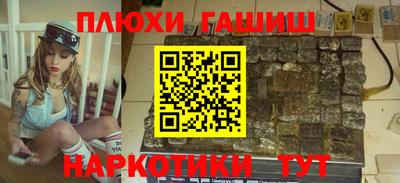 молекула духа Можга