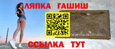 каннабис Можайск