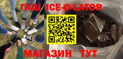 молекула духа Можга