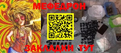 каннабис Можайск