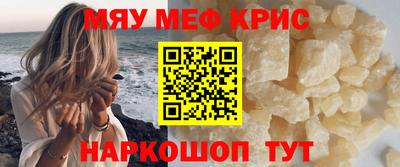 молекула духа Можга