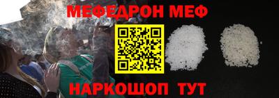 молекула духа Можга