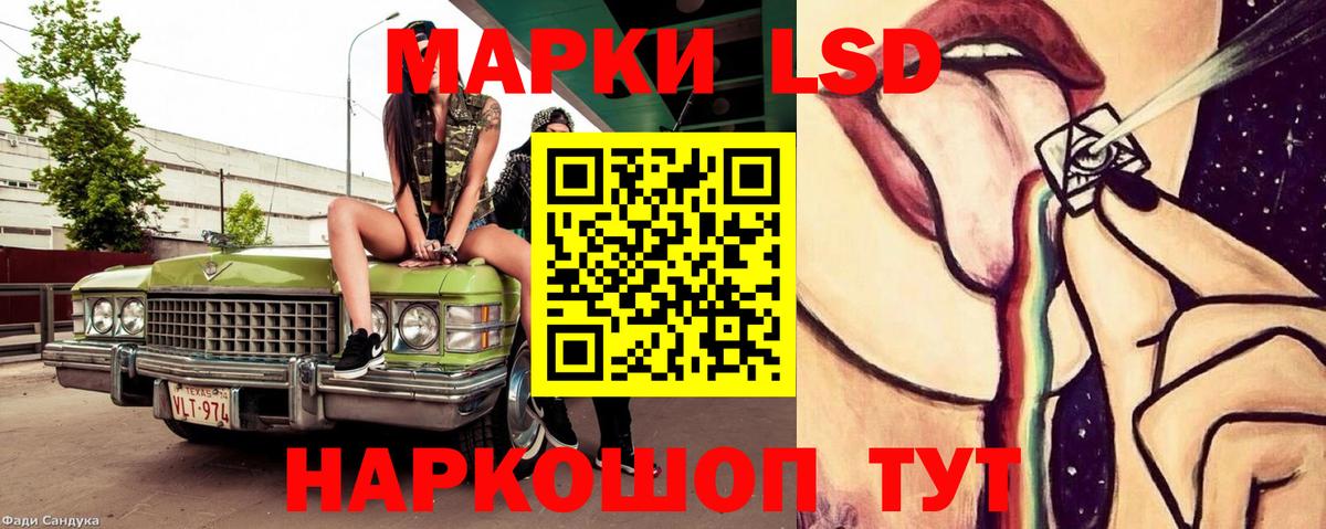 Волгоград  ЛСД экстази ecstasy  MEGA как войти  Вход с VPN  Лсд 25 экстази ecstasy 