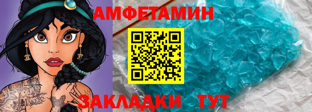 Первитин витя Волгоград