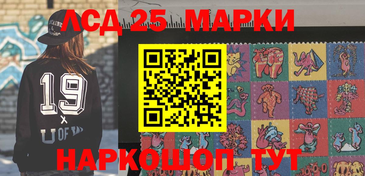 Марки N-bome 1500мкг Волгоград