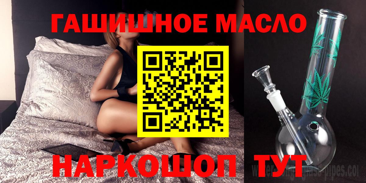 Волгоград  ТГК вейп с тгк  ТГК Wax  Вход с VPN 