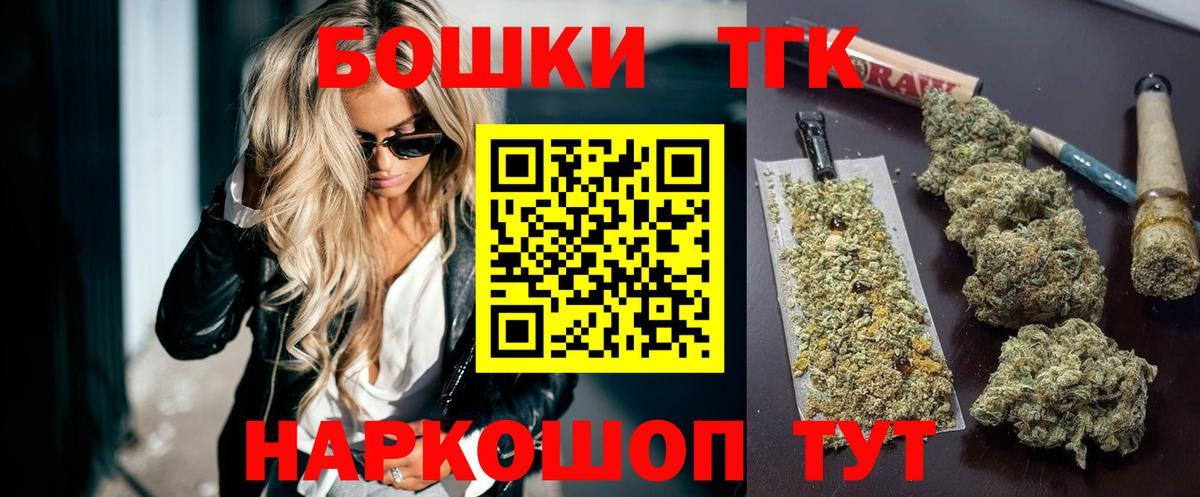 Конопля White Widow Волгоград